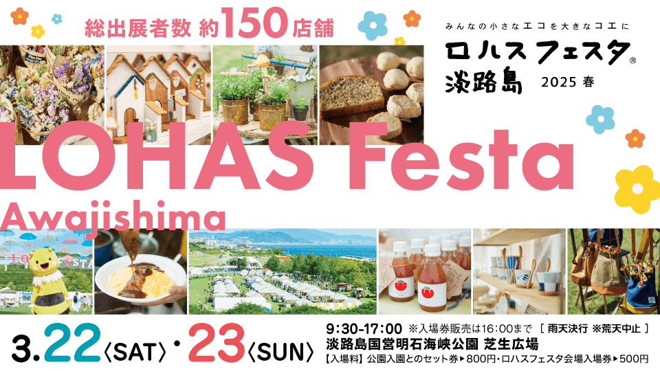 春のお知らせ📢