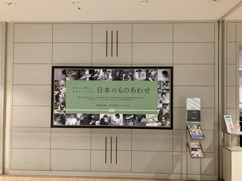 大丸札幌店2日目❣️