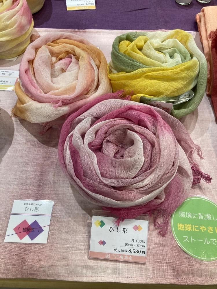 近鉄百貨店中日❣️